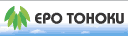 エポ東北