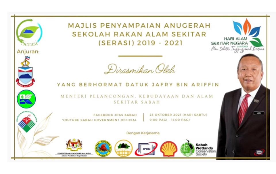 マレーシア CEEA＠SABAH