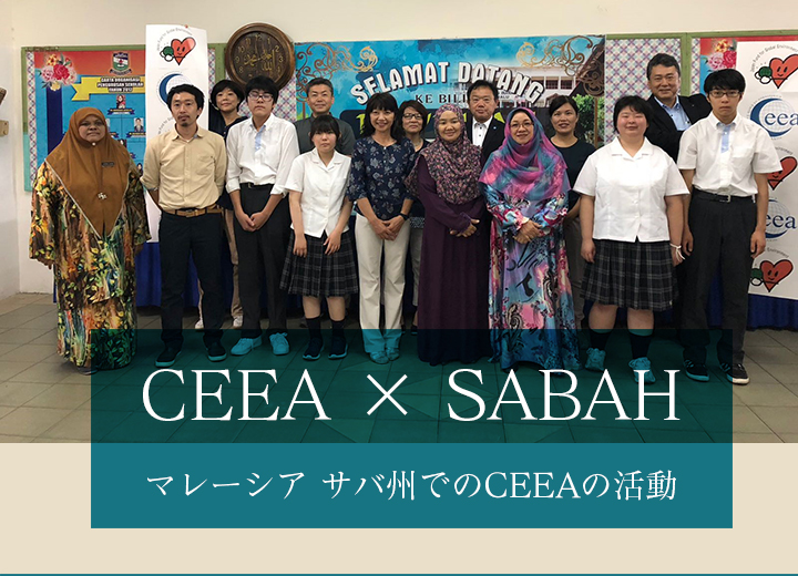 CEEA × Malaysia