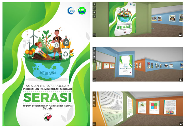 SERASIコンテスト