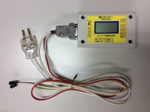 家庭用電力センサー