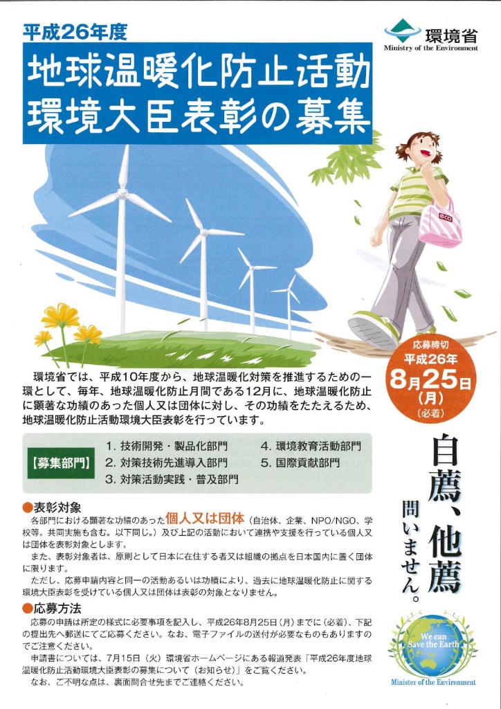 MX-3110FN_20140804_1401140001