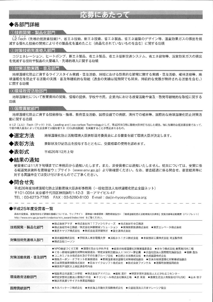 MX-3110FN_20140804_1401140002