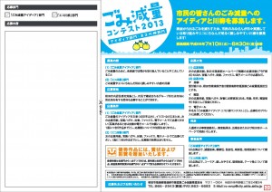 蠢懷供逕ｨ邏吶陬十