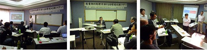 福島県いわき市