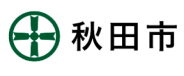 秋田市